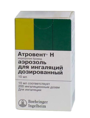 Атровент-Н 200 доз аэрозоль