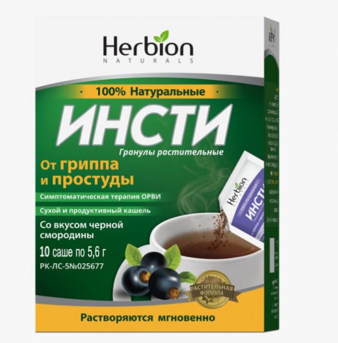 Инсти Черная Смородина №10 гранулы