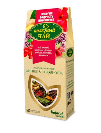 Русичи чай полезный Энергия/Бодрость/Иммунитет 50 г (черный)