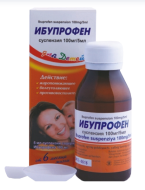 Ибупрофен 50 мл сусп (Dentafil)