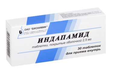 Индапамид 2,5 мг №30 табл