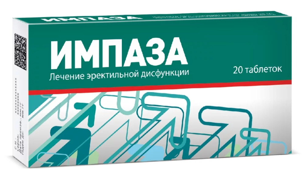 Импаза №20 табл