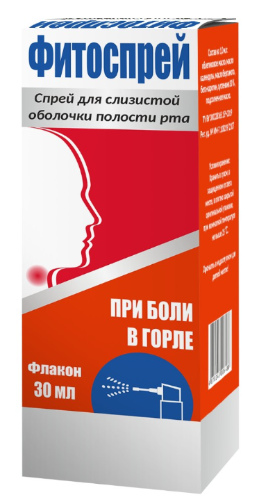 Фитоспрей 30 мл спрей