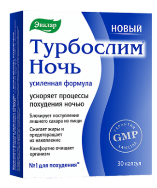 Турбослим ночь 0,3 "Эвалар" №30 капс