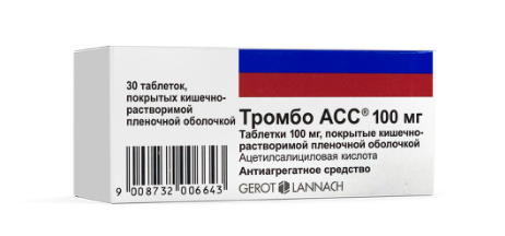 Тромбо АСС 100 мг №30 табл ==