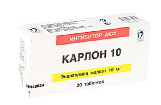 Карлон 10 мг №20 таблеток
