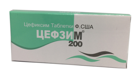 Цефзим-200 ЛБ №10 табл (Цефиксим)