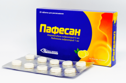 Пафесан 5/1 мг №20 табл (лимон)