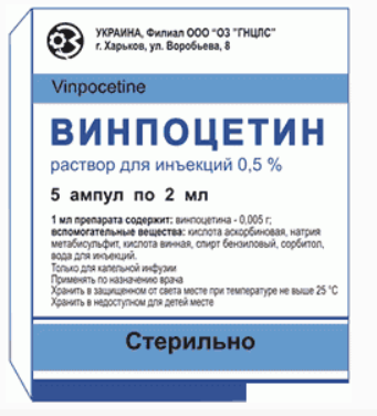 Винпоцетин 0,5% 2 мл № 5 амп