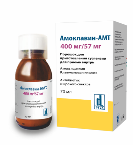 Амоклавин-АМТ 400 мг/57 мг 70 мл
