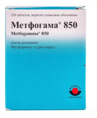 Метфогамма 850мг №120 табл п/о