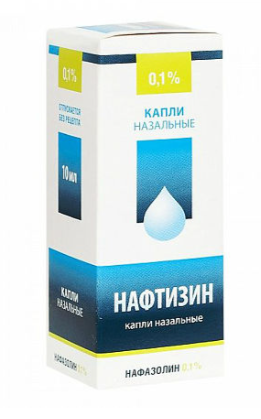 Нафтизин 0,1% 12 мл назальные капли