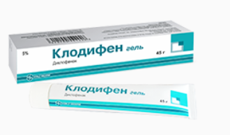 Клодифен 5% 45 гр гель