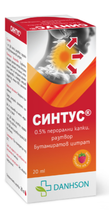 Синтус 0,5% 20 мл капли
