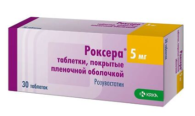 Роксера 5 мг №28 табл