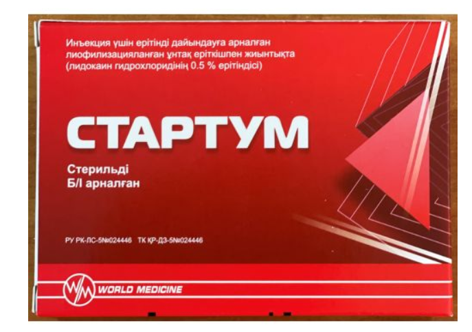 Стартум №3 амп