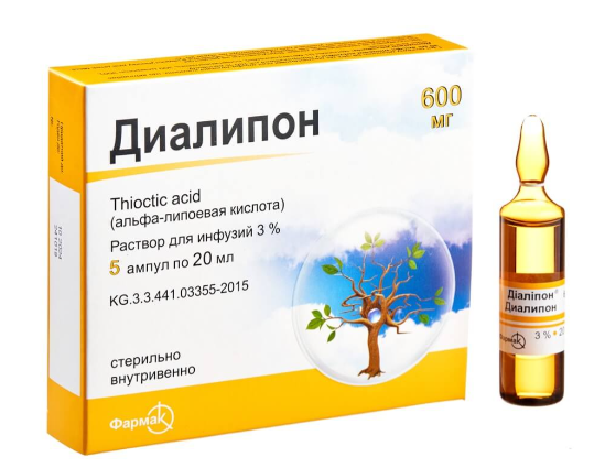 Диалипон 600 мг р/р д/инф 20 мл №5 амп