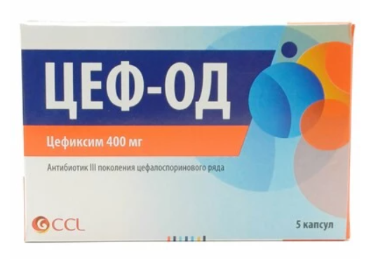 Цеф-ОД 400 мг №5 капс