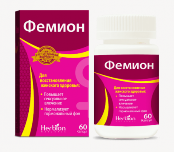 Фемион №60 капс