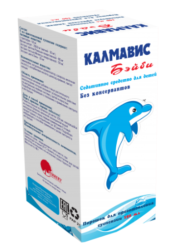 Калмавис Бейби 150 мл сусп