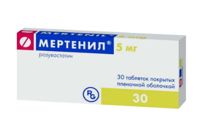Мертенил 5 мг №30 табл