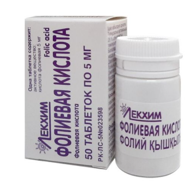 Фолиевая кислота 5 мг №50 табл (Лекхим) ==