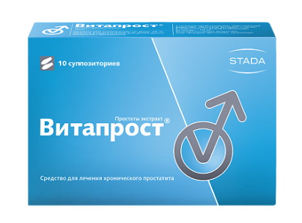 Витапрост №10 свечи
