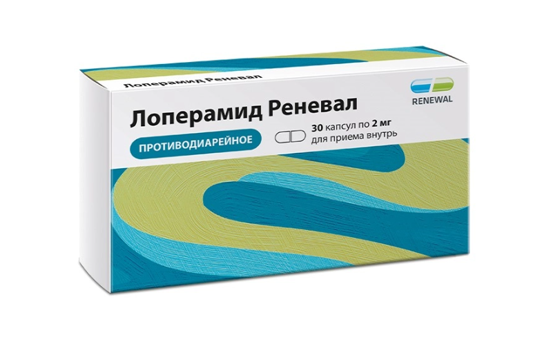 Лоперамида 2 мг №30 табл ==