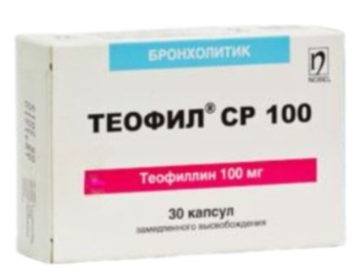 Теофил СР 100 мг №30 капс