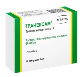 Транексам 50 мг/мл 5 мл №10 амп