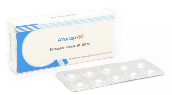 Атосар-50 мг №30 табл