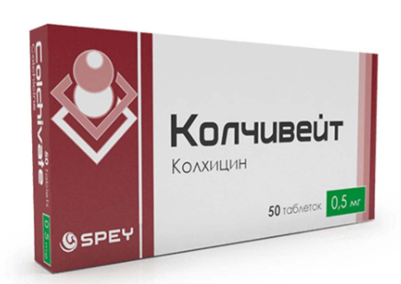 Колчивейт 0,5 мг №50 табл