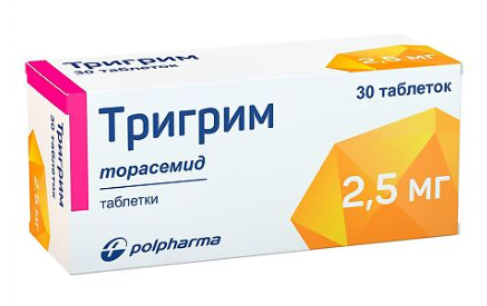 Тригрим 2,5 мг №30 табл