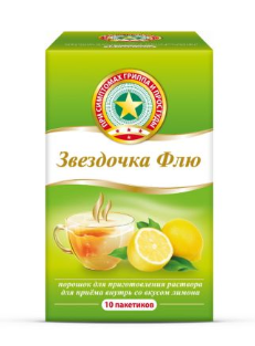 Звездочка Флю Лимон №10 порошок