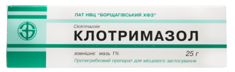 Клотримазол мазь 1% 25 г (Борщаговсикй ХФЗ)