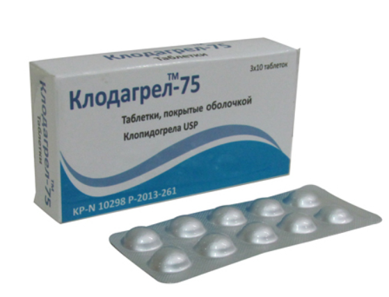 Клодагрел 75 мг №30 табл