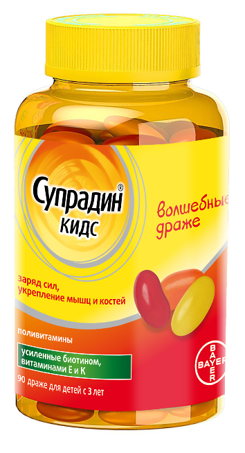 Супрадин Кидс "Волшебные драже" №90 драже