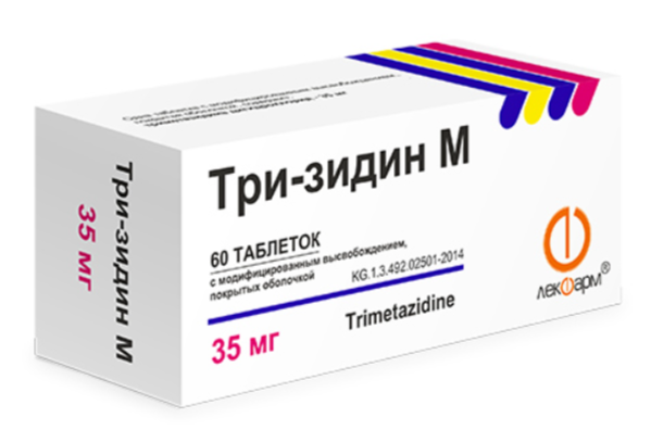 Три-зидин М 35 мг №60