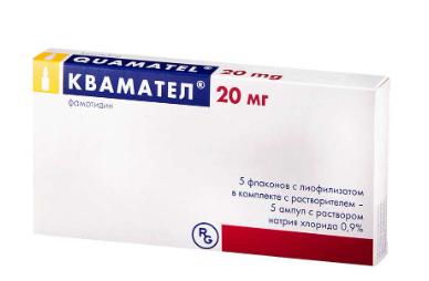 Квамател фл. 20 мг №5 с р-лем