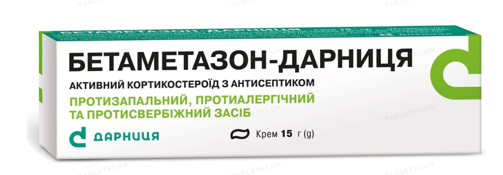 Бетаметазон-Дарница 15 г крем