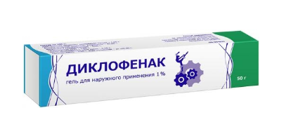 Диклофенак 1% 50,0 гель
