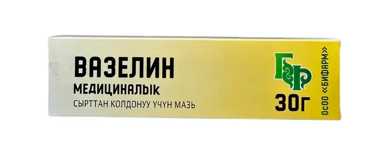 Вазелин мед. 30 г туба