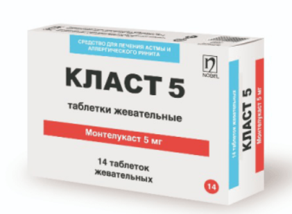 Класт 5 мг №14 жева.табл