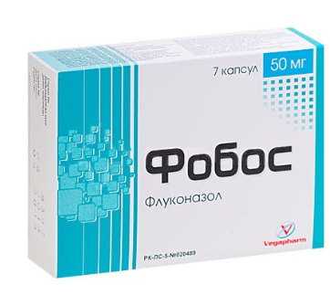 Фобос 50 мг №7 капс