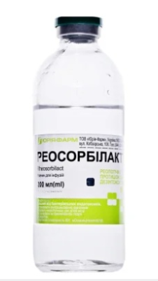Реосорбилакт р-р для инф 200 мл