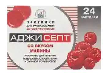 Аджисепт Малина №24