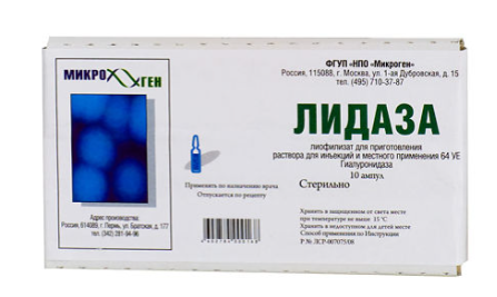 Лидаза 1280 МЕ №10 амп ==