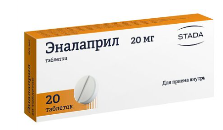 Эналаприл 20 мг № 20 табл