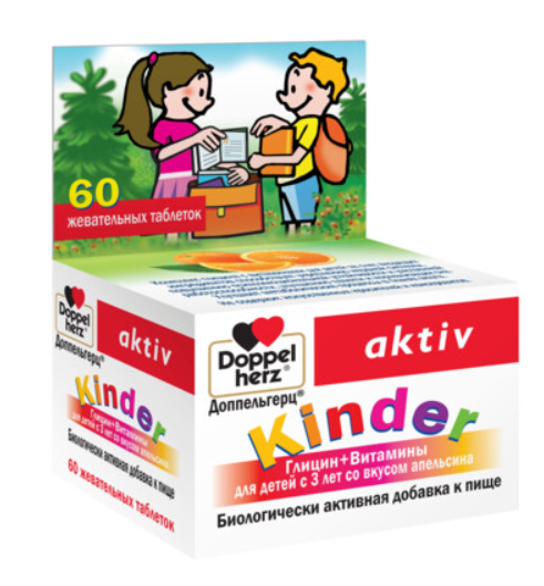 KINDER Глицин + Витамины Доппельгерц Актив д/детей с 3 лет со вкусом апельсина №60 табл