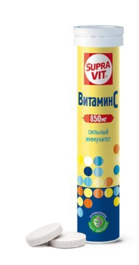 СупраВит Витамин 850 мг №20 шип табл